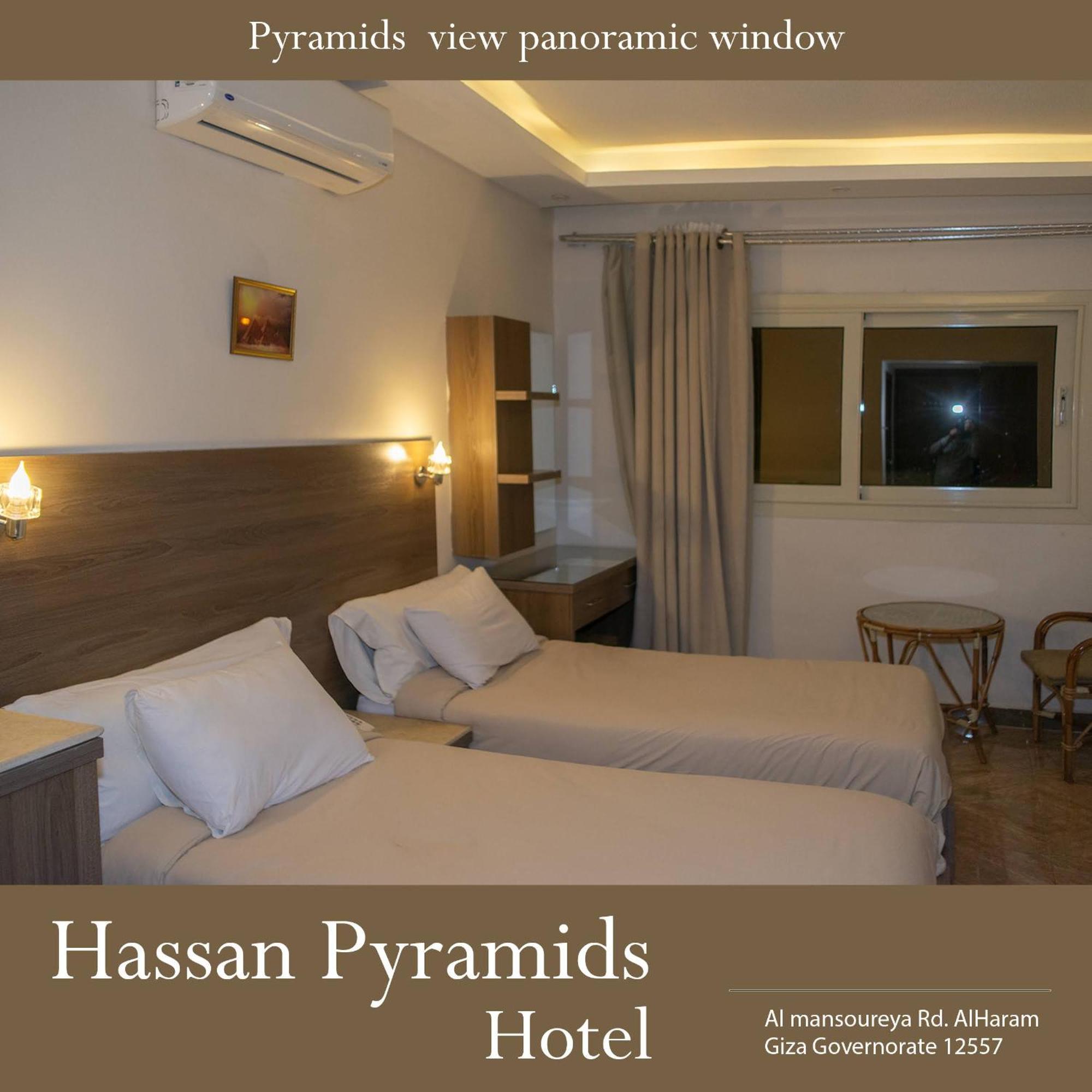 Hassan Pyramids Hotel安心の日本語サポート及びツアー対応 开罗 客房 照片