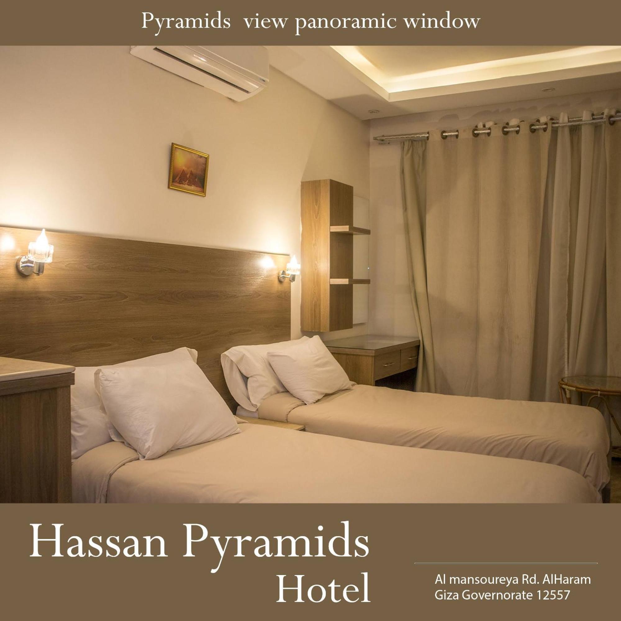 Hassan Pyramids Hotel安心の日本語サポート及びツアー対応 开罗 客房 照片